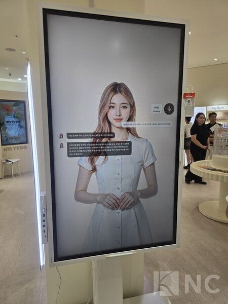 아임타입(IM TYPE) 'K뷰티 큐레이션 스토어' 내 버추얼휴먼.