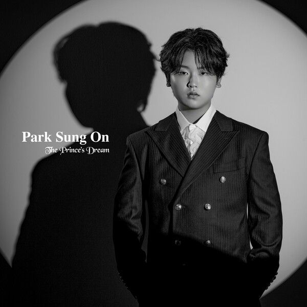 가수 박성온. 사진=스타온이앤티