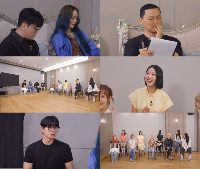 '하우스 오브 걸스'. 사진=ENA