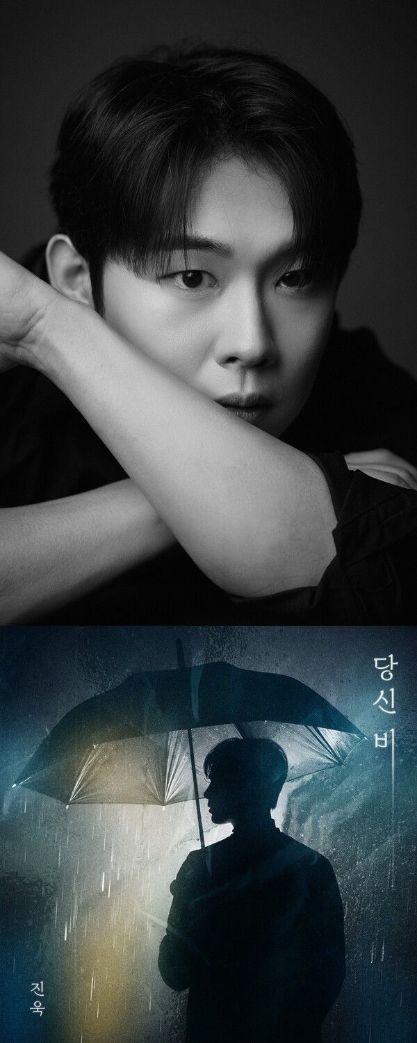 사진=진욱 소속사