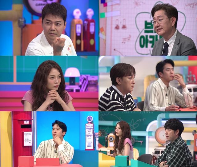 '브레인 아카데미'. 사진=채널A