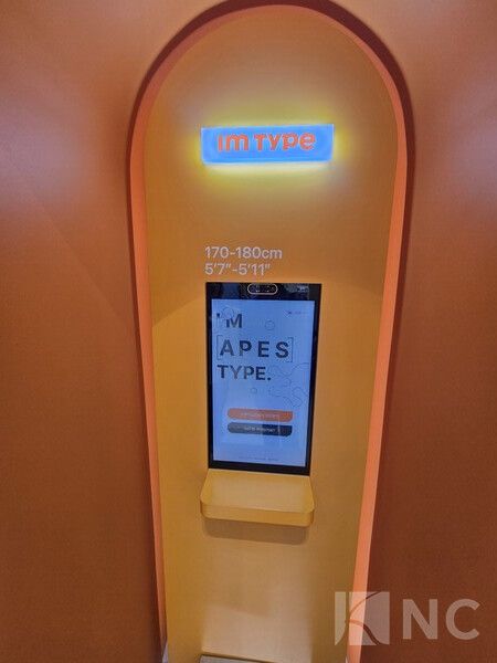 아임타입(IM TYPE) 'K뷰티 큐레이션 스토어' 내 키오스크.