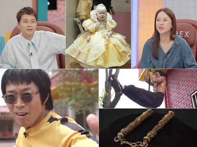 '와! 진짜? 세상에 이런일이'. 사진=SBS