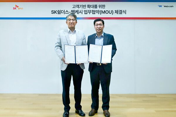 사진=웹케시, SK쉴더스