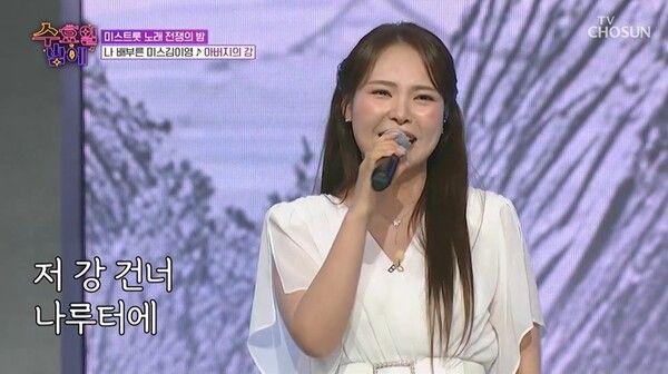 사진=트롯 올스타전: 수요일 밤에