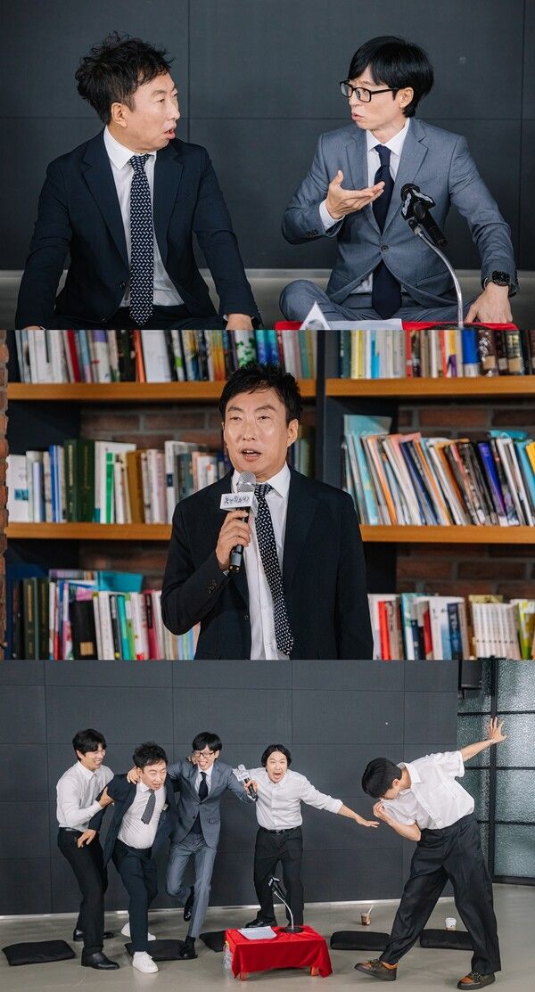 '놀면 뭐하니'. 사진=MBC