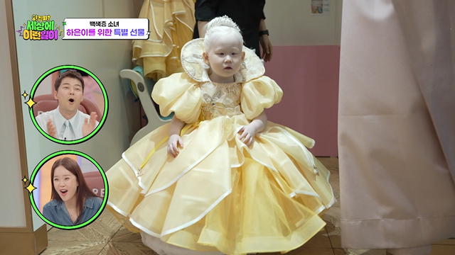 '세상에 이런일이'. 사진=SBS