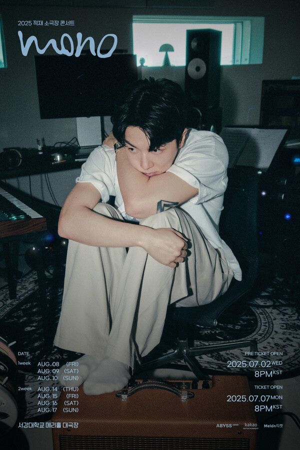 사진=어비스컴퍼니