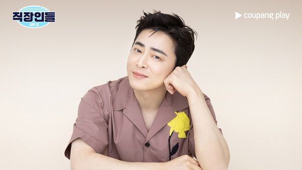 '직장인들'. 사진=쿠팡플레이