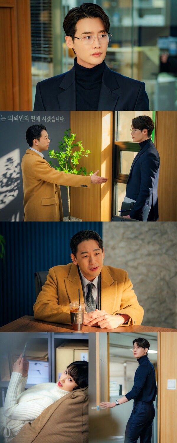 '서초동'. 사진=tvN