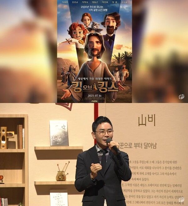 설민석. 사진=만나교회 유튜브