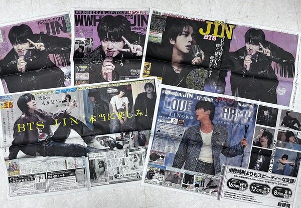 사진=빅히트 뮤직