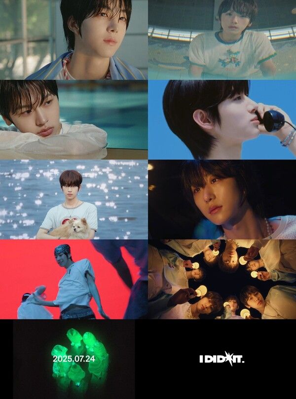 사진=스타쉽엔터테인먼트