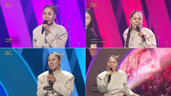 사진=KBS1 '열린음악회'