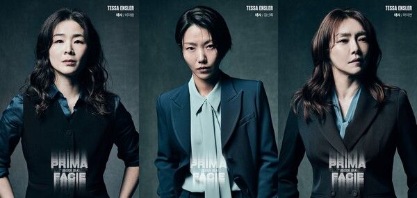 '프리마 파시' 이자람, 김신록, 차지연. 사진=쇼노트