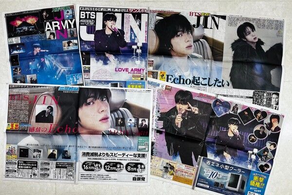 사진=빅히트 뮤직