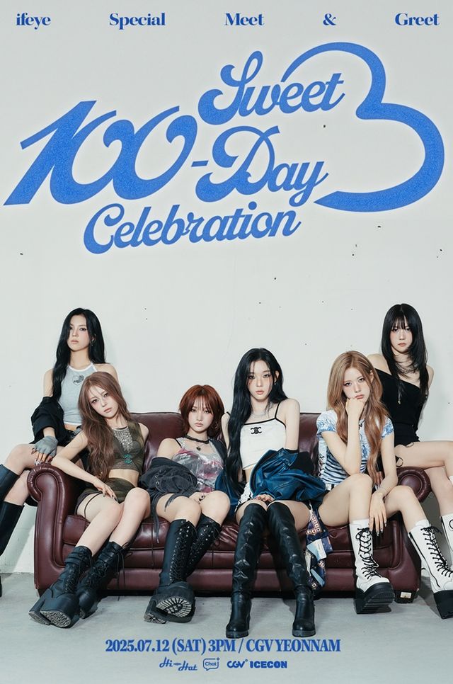 이프아이. 사진=하이헷엔터테인먼트