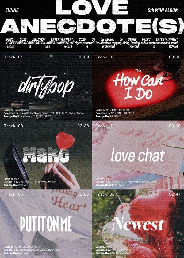 사진=젤리피쉬엔터테인먼트