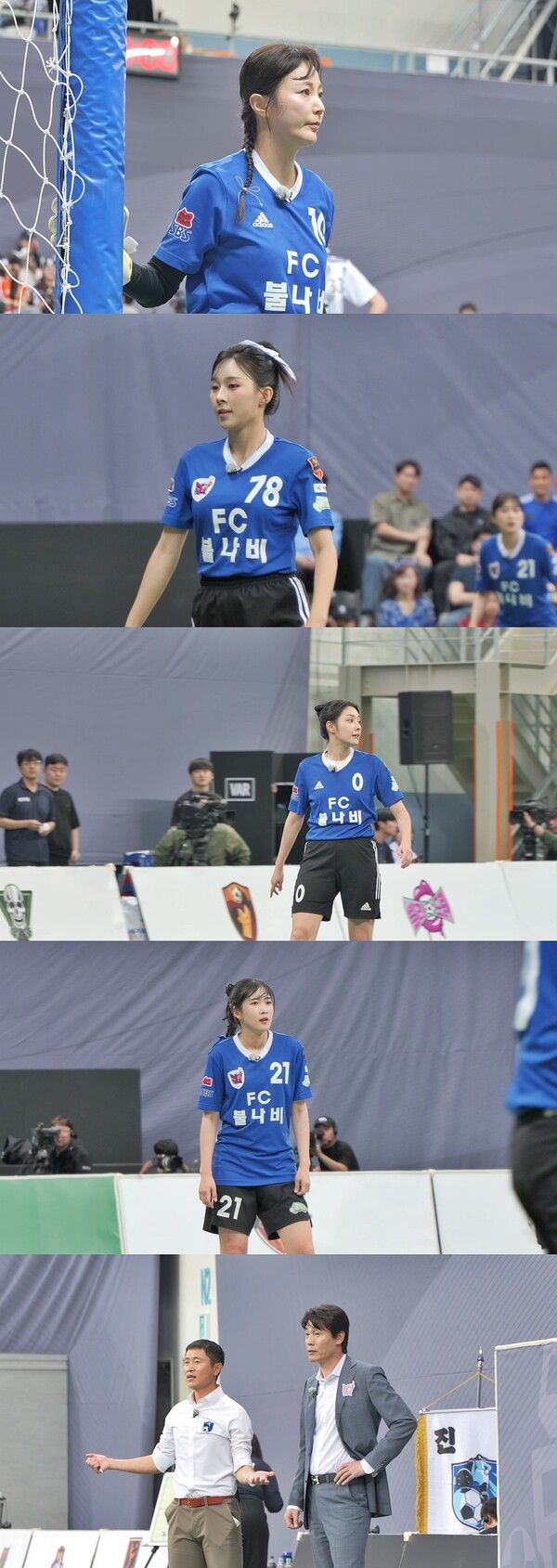 사진=골 때리는 그녀들