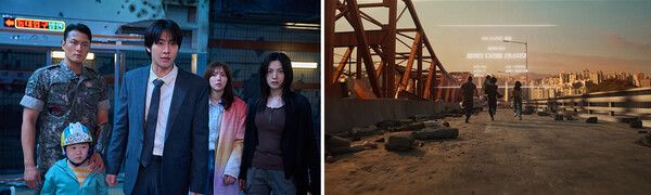 '전지적 독자 시점'. 사진=롯데엔터테인먼트