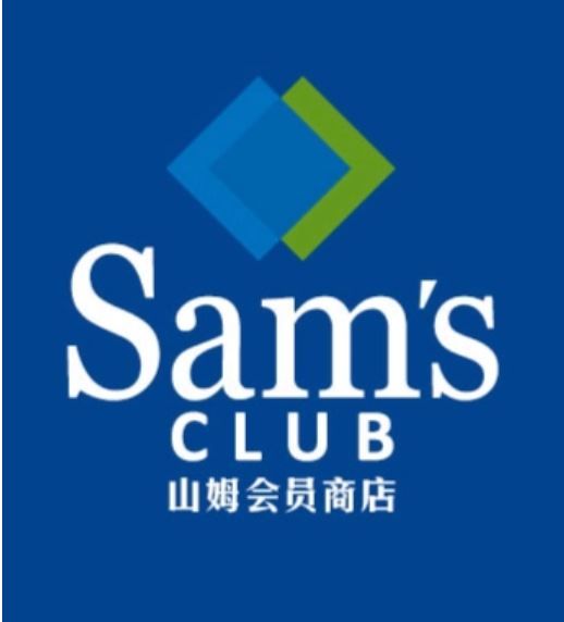 사진=중국 샘스클럽 로고