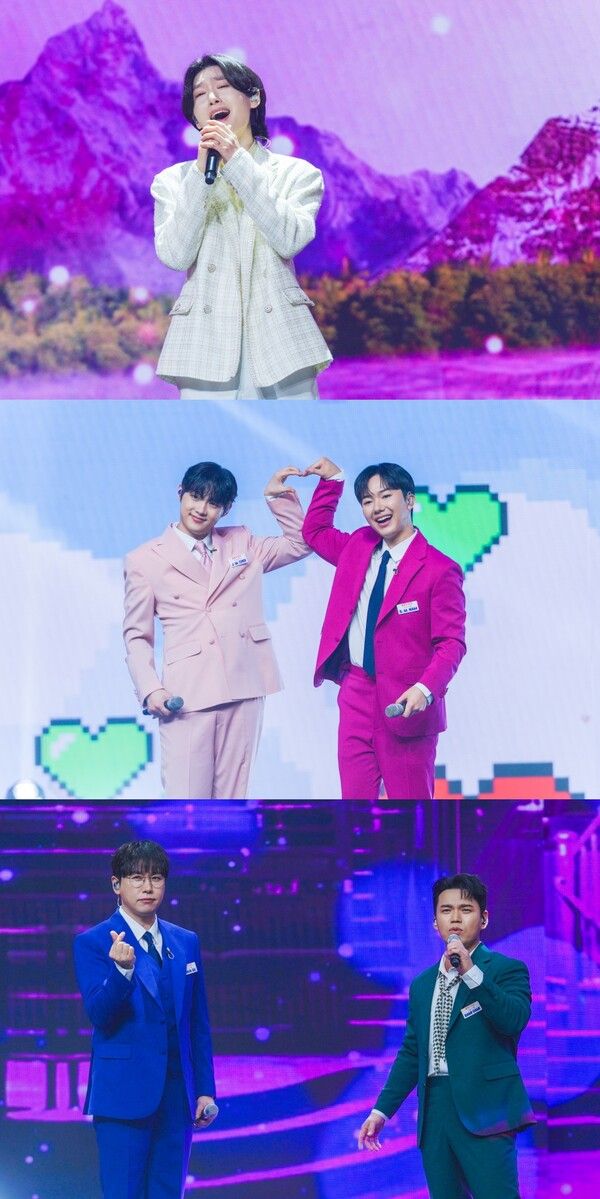 사진=사랑의 콜센타-세븐스타즈