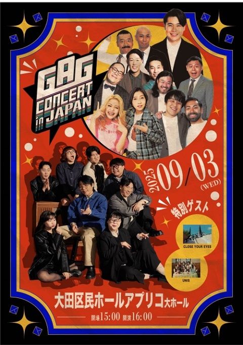 사진=개그콘서트