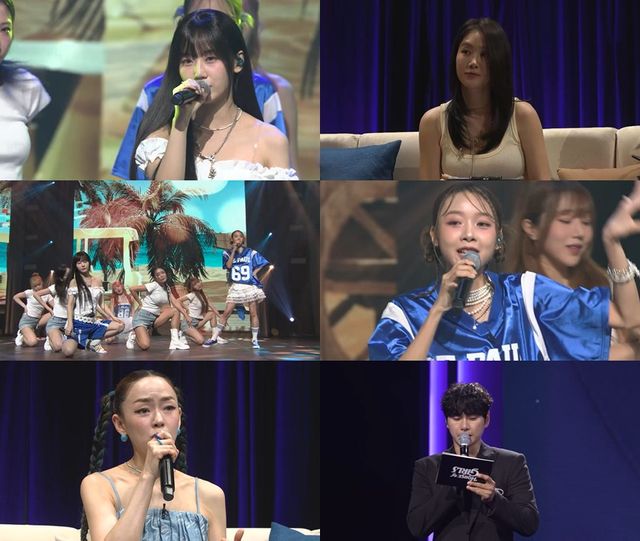 '하우스 오브 걸스'. 사진=ENA, 콘텐츠브릭