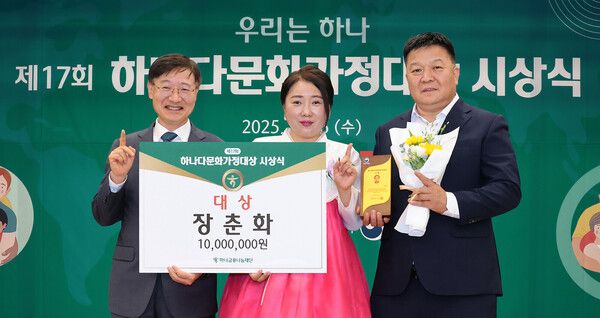 이승열 하나금융나눔재단 이사장(사진 왼쪽에서 첫번째)과 대상수상자 장춘화씨(사진 왼쪽에서 두번째) 부부가 기념 촬영을 하고 있다.사진=하나금융