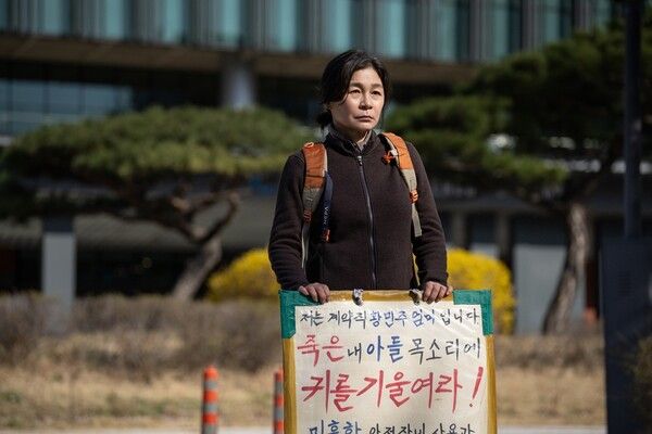 '트리거'. 사진=넷플릭스