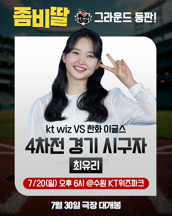 사진=NEW