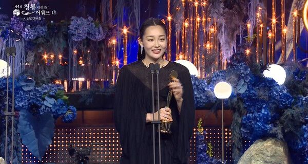 제4회 청룡시리즈어워즈 신인여우상 김민하. 사진=KBS2