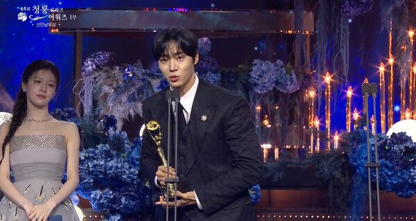 제4회 청룡시리즈어워즈 신인남우상 추영우. 사진=KBS2