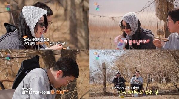 사진=지지고 볶는 여행