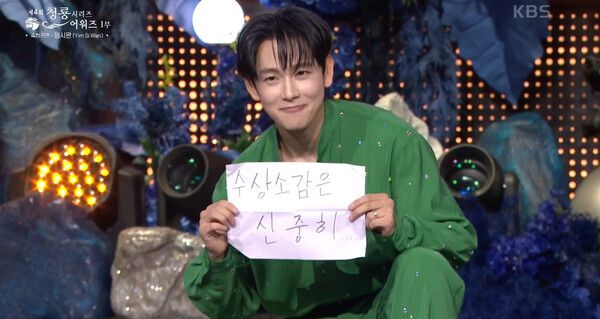 제4회 청룡시리즈어워즈 오프닝을 장식한 임시완. 사진=KBS2