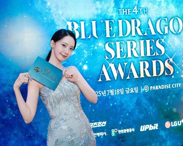 배우 임윤아. 사진=SM엔터