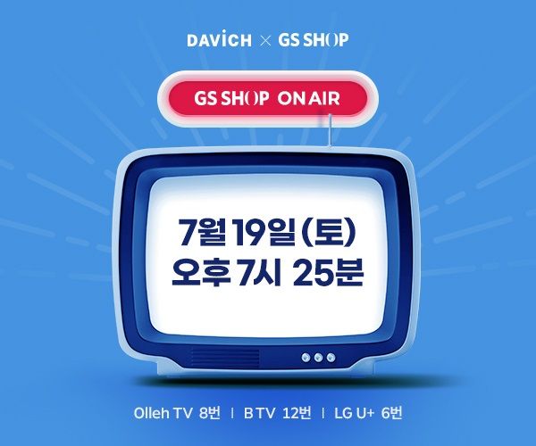 사진=다비치안경