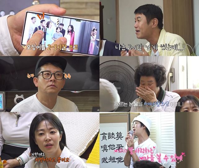 '독박투어4'. 사진=채널S, SK브로드밴드