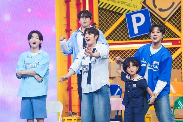 사진=사랑의 콜센타-세븐스타즈