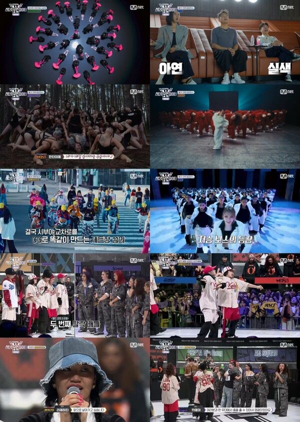 '월드 오브 스우파'. 사진=Mnet