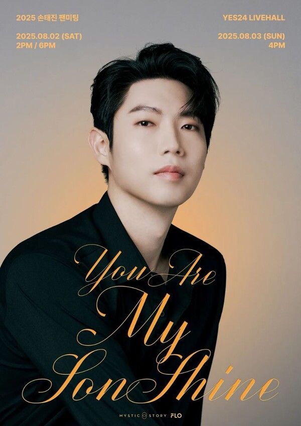 가수 손태진. 사진=미스틱스토리