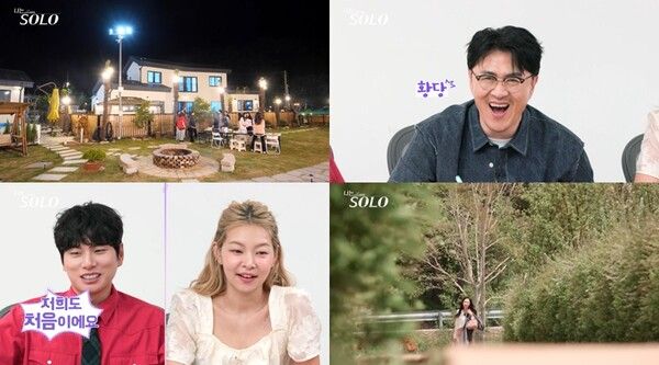 '나는 솔로'. 사진=SBS Plus·ENA