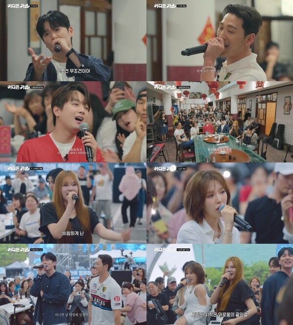 사진=방판뮤직 : 어디든 가요