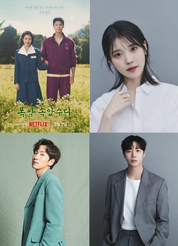 사진=넷플릭스, EDAM엔터, 제이와이드, 킹콩 by 스타쉽
