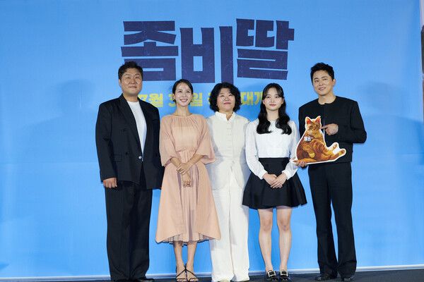 영화 '좀비딸'. 사진=NEW