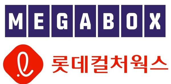 메가박스중앙, 롯데컬처웍스 로고.