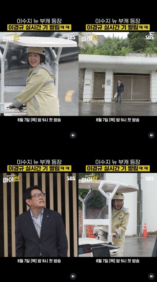 사진=한탕 프로젝트-마이 턴