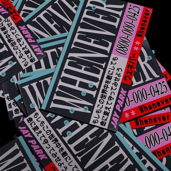 박재범, 일본 첫 싱글 'Whenever'. 사진=MORE VISION(모어비전)