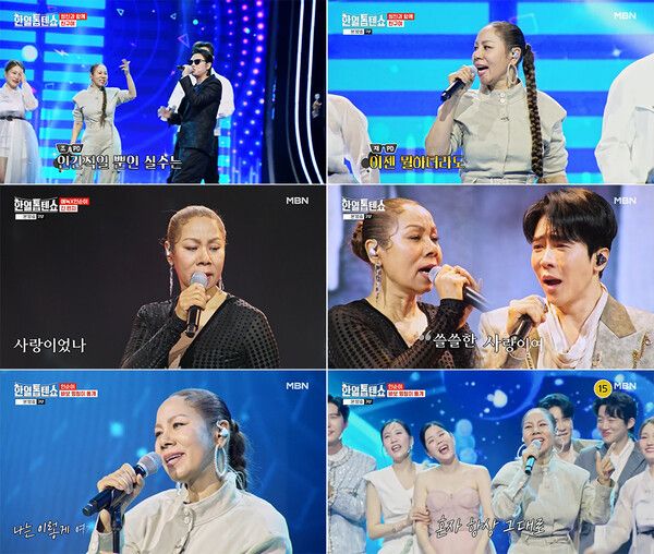 사진=한일톱텐쇼