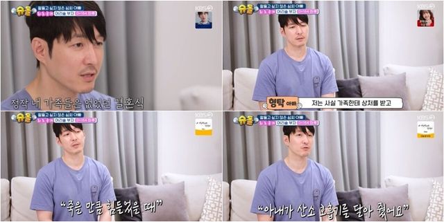 심형탁. 사진=KBS '슈돌' 캡처